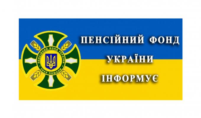 До уваги громадян