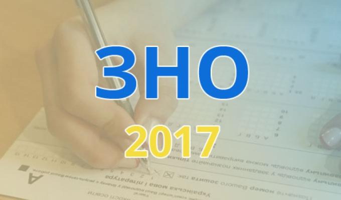 Підбиті перші підсумки зовнішнього незалежного оцінювання на Луганщині