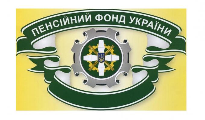 До відома фізичних осіб-підприємців, що мають найманих робітників