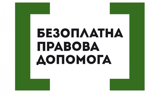 Позитивні зміни в законодавстві України на користь дитини 