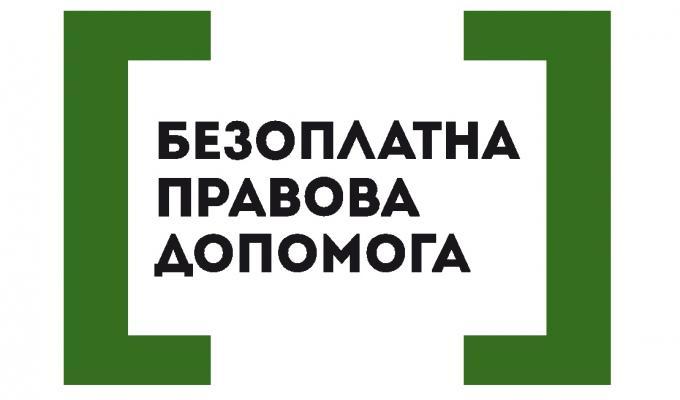 Адміністративна та кримінальна відповідальність  неповнолітніх