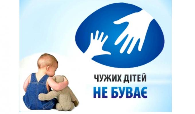 Консультує Міністр юстиції України. Другий пакет законів «Чужих дітей не буває»