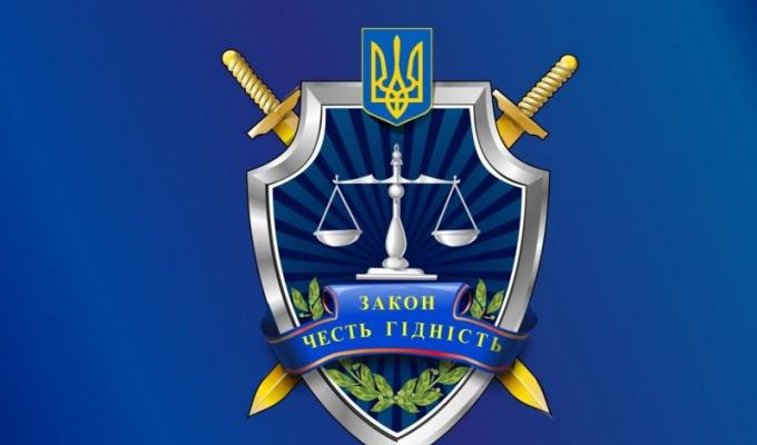 Вітання голови райдержадміністрації з Днем працівників прокуратури!