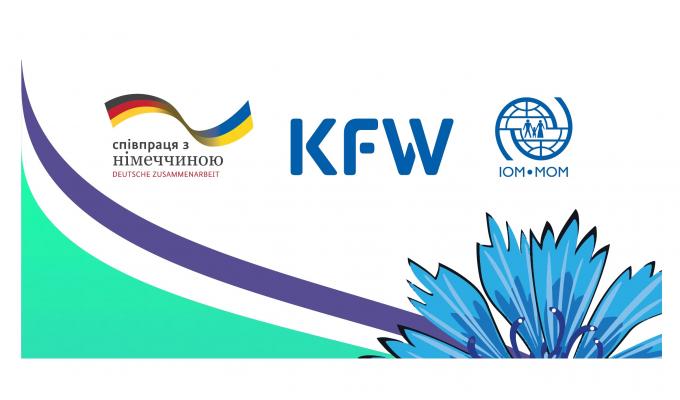 Грантова програма для внутрішньо переміщених осіб та місцевих мешканців