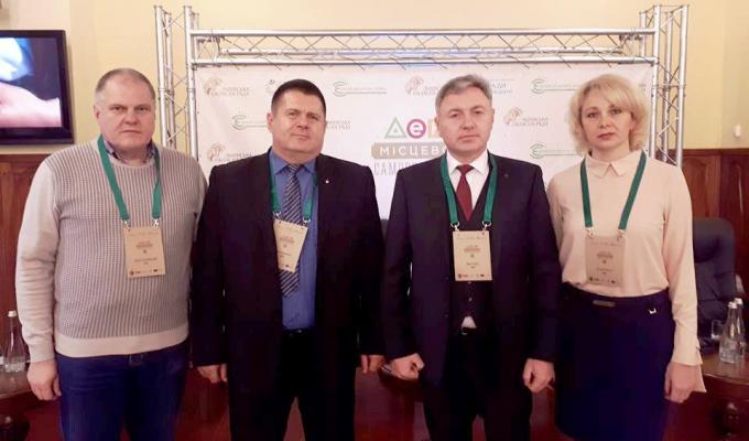 Голова райдержадміністрації взяв участь у конференції «Карпати: фінансові інструменти підтримки місцевого розвитку та територіального співробітництва» 