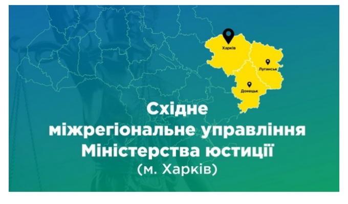 До уваги громадських формувань! Своєчасно повідомте про прийняті рішення