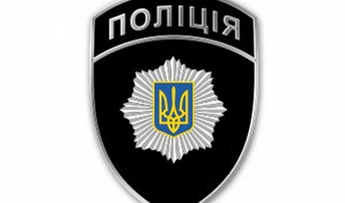 Представили нового начальника поліції