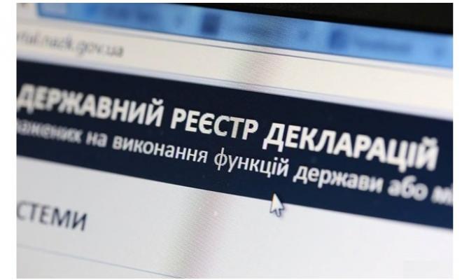 Відбулася нарада з питань електронного декларування