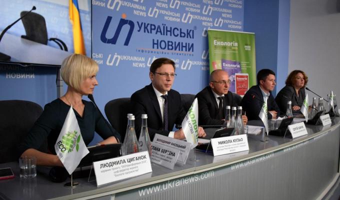 ЕКО-трансформація промислових підприємств – можливість оптимізувати енергетичні витрати та стати більш конкурентоздатними