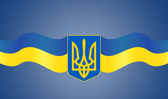 Привітання з Днем місцевого самоврядування