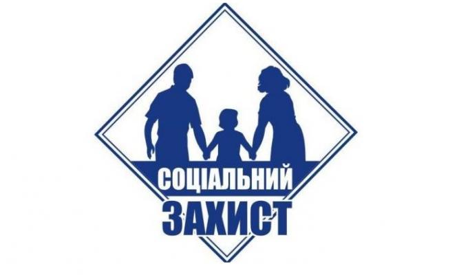 Інформація щодо оздоровлення учасників АТО