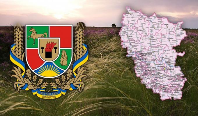 Привітання в.о.голови Білокуракинської районної державної адміністрації Сергія Щебетенка
