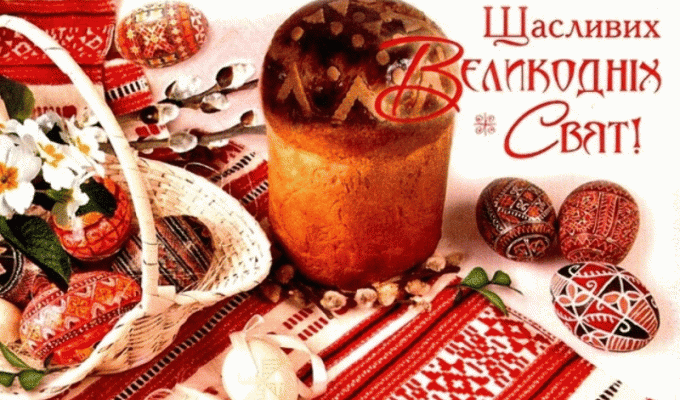 Шановні жителі Білокуракинщини! Прийміть щиросердечні вітання із світлим Воскресінням Христовим!