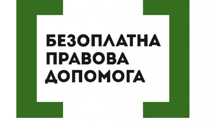 Рівні та захищені  або Безпека праці жінок