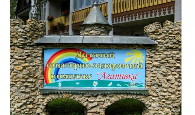 Відпочинок дітей Білокуракинщини на Рівненщині
