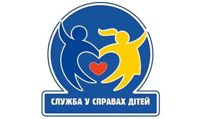 Відбулось чергове засідання комісії з питань захисту прав дитини