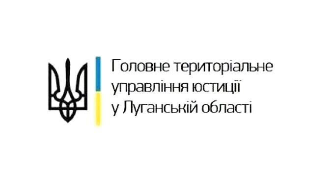 До уваги суб'єктів державної реєстрації юридичних осіб та  фізичних осіб-підприємців