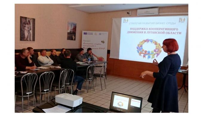 Відбувся тренінг по складанню бізнес-плану кооперативу бджолярів