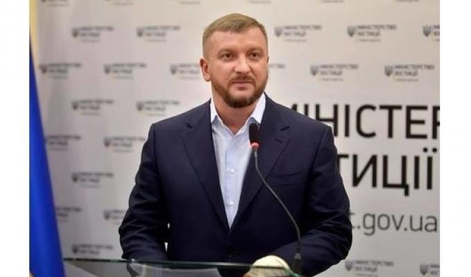 Консультація Міністра юстиції України