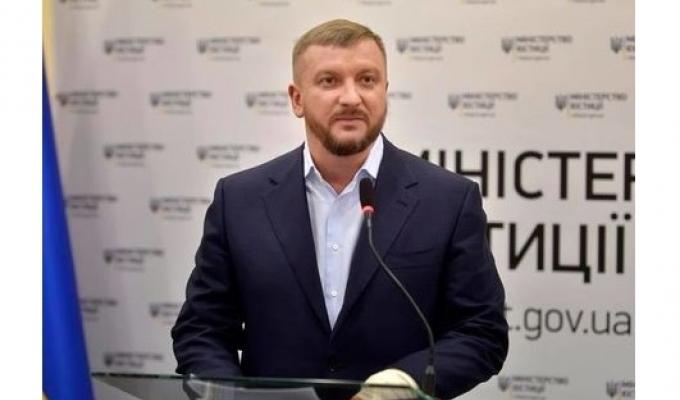 Консультує Міністр юстиції України