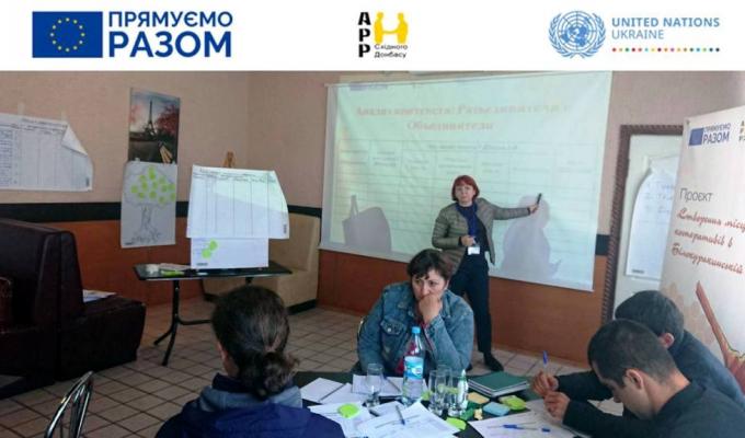 Відбувся другий тренінг в рамках проєкту «Створення місцевих кооперативів в Білокуракинській ОТГ»