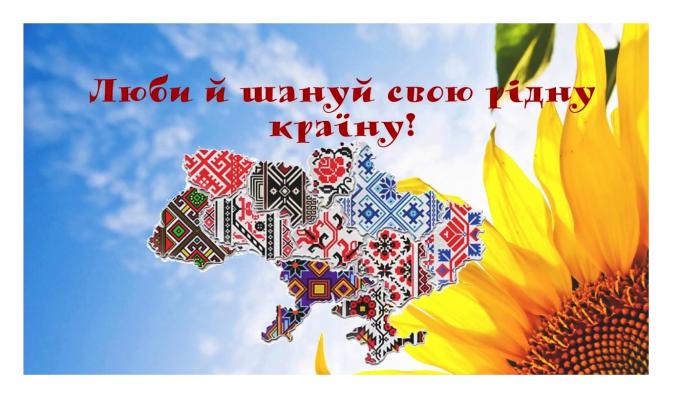 Асоціація національно-патріотичних організацій інформує