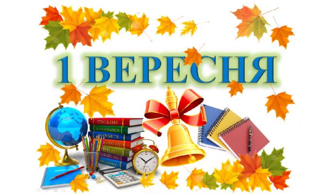 Мирненська ЗОШ відзначила День знань та 40-річний ювілей