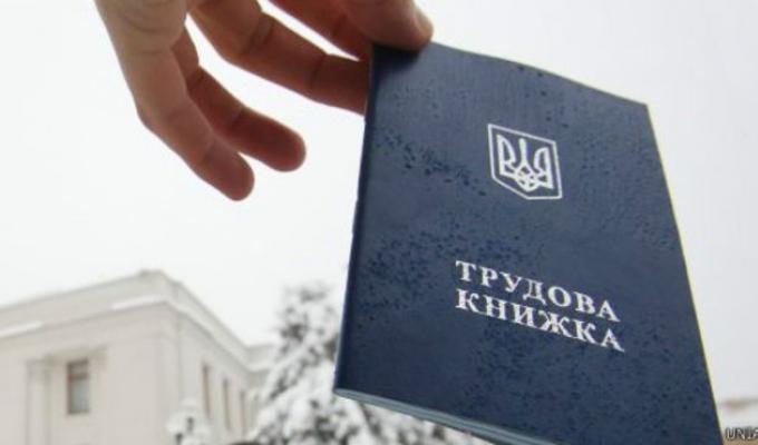 Консультує Міністр юстиції. Допомога по безробіттю