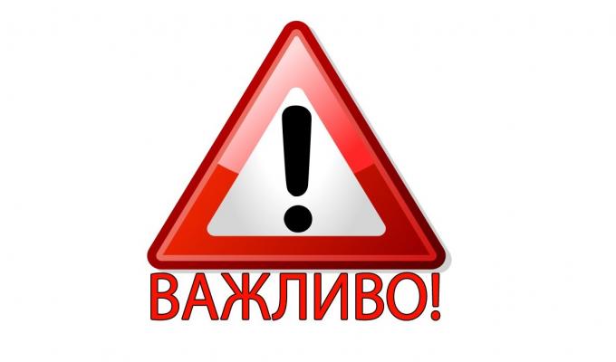Стихійна торгівля – потенційна небезпека для споживачів