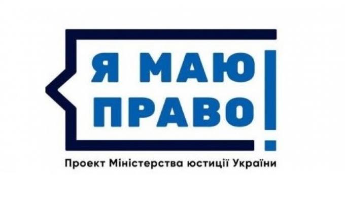 Консультує Міністр юстиції України. Мінімальний розмір аліментів. Питання - відповідь