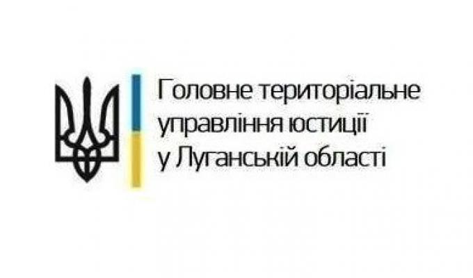 Набув чинності закон про боротьбу з рейдерством