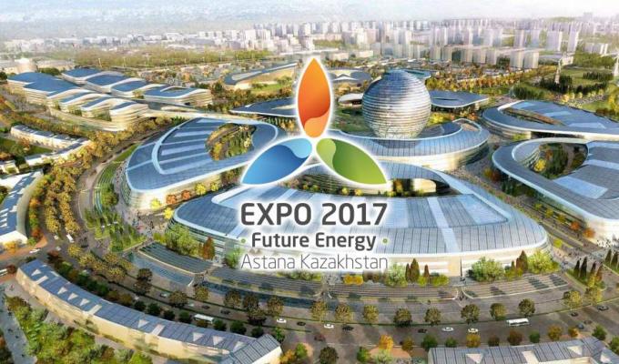 Запрошення до участі в виставці Експо 2017 «Енергія майбутнього»