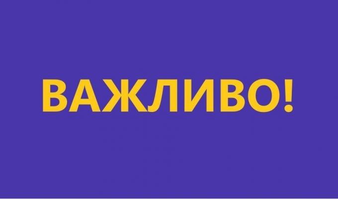 Із 25 січня в Україні діють обмеження, встановлені до посиленого карантину