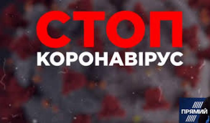 УВАГА! ВАЖЛИВА ІНФОРМАЦІЯ!