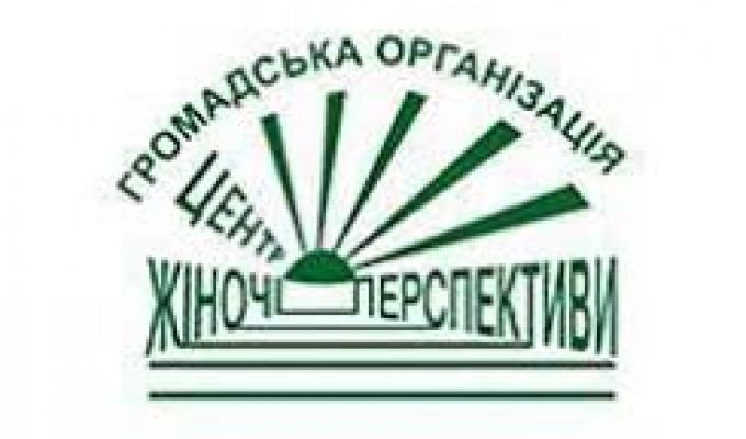 Конкурс міні-грантів для феміністичних молодіжних організацій та ініціатив