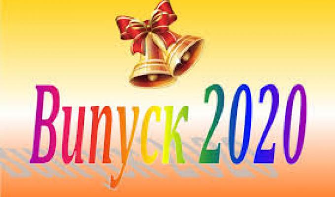 Привітання випускників!     