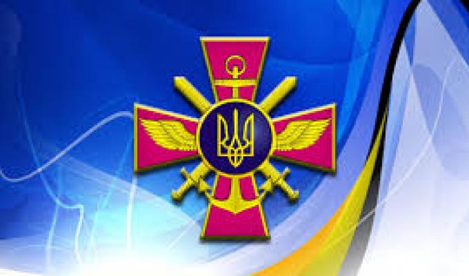 Привітання голови Білокуракинської районної державної адміністрації Сергія Щебетенка з нагоди Дня Збройних Сил України