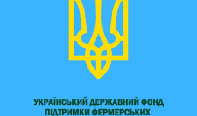 Оголошено конкурс із надання кредитів фермерським господарствам - подавайтеся!!!