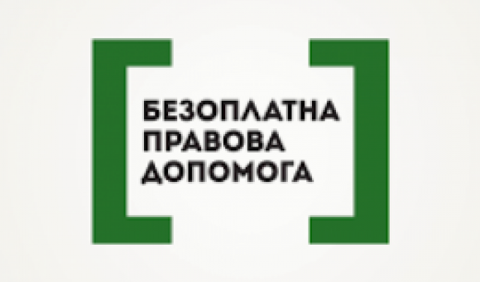 ШАНОВНІ КЛІЄНТИ!