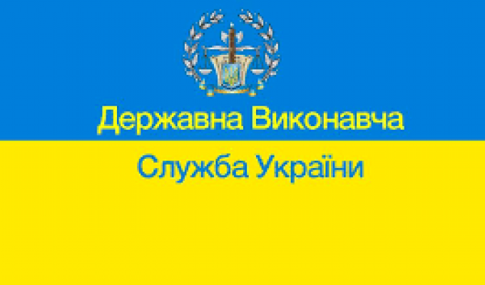 Привітання голови Білокуракинської районної державної адміністрації Сергія Щебетенка з нагоди професійного свята державної виконавчої служби