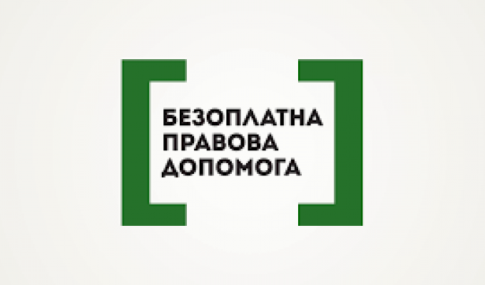 Хто вважається батьком дитини народженої після розірвання шлюбу ? 