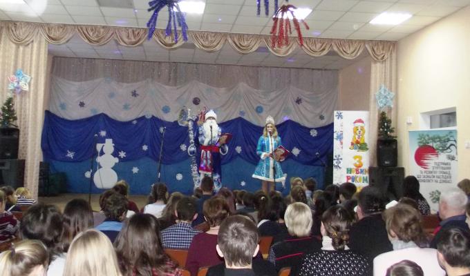 Святий Миколай вітає дітей Білокуракинщини