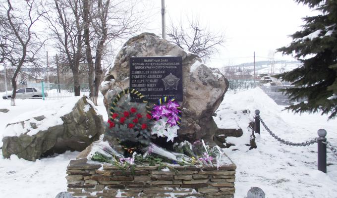 Відбувся мітинг-реквієм з нагоди 29-річниці виведення військ з Афганістану