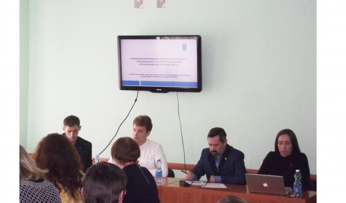 Делегація Білокуракинського району взяла участь в публічних діалогах