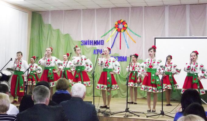 Єднання України