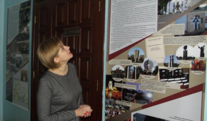 Представлена громадськості пересувна виставка «Голодомор 1932-1933. Геноцид голодом»