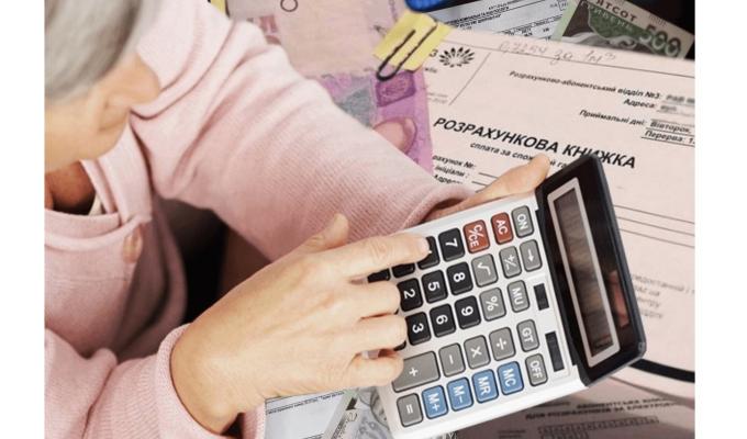 Соціальний проєкт від фінансового сайту Maanimo «Субсидії: запитай та отримай відповідь»