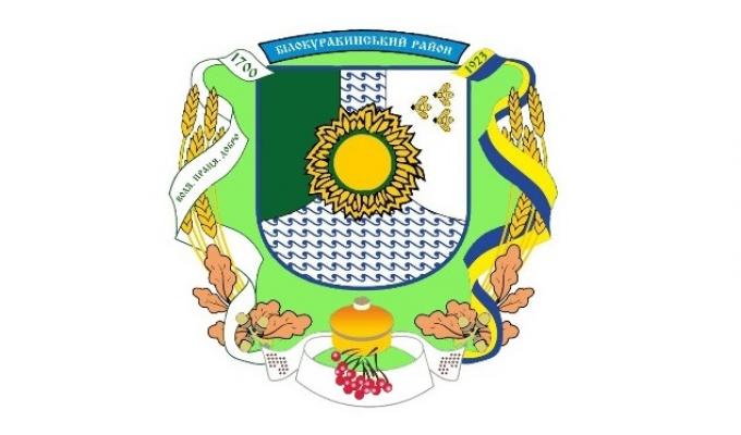 Відбулася щотижнева апаратна нарада