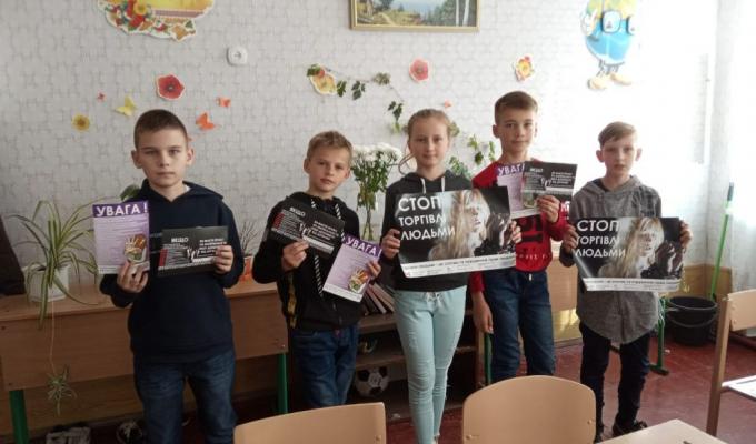 Інформаційна кампанія з протидії торгівлі людьми