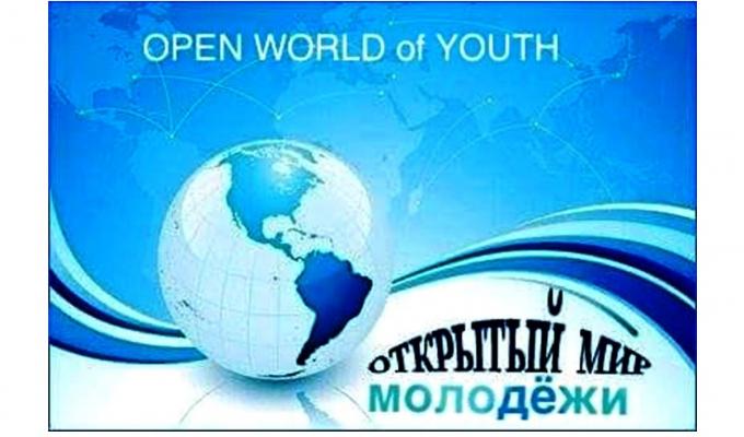 Соціальне партнерство як ефективна форма соціальної взаємодії